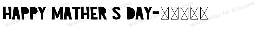 HAPPY MATHER S DAY字体转换